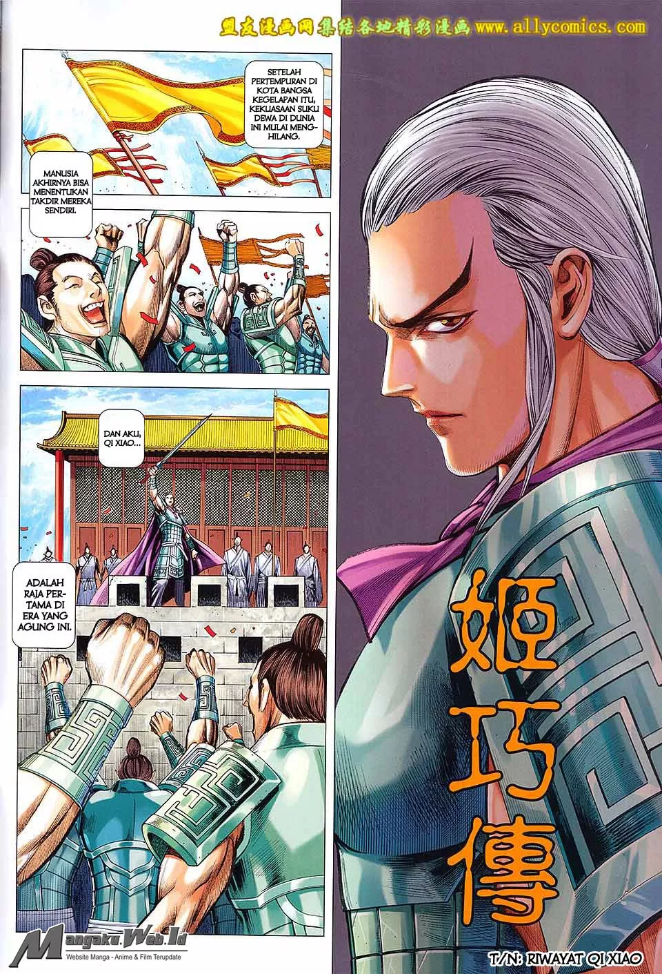 Feng Shen Ji III Chapter 80 - End